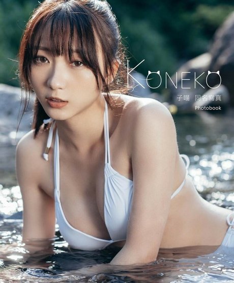 Koneko0305